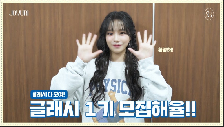 글래시 이미지