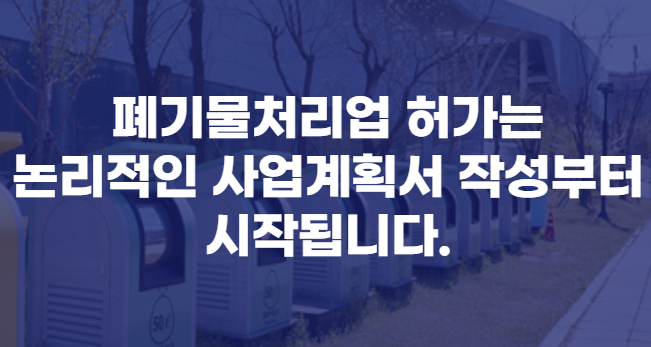 해결행정사합동사무소 이미지