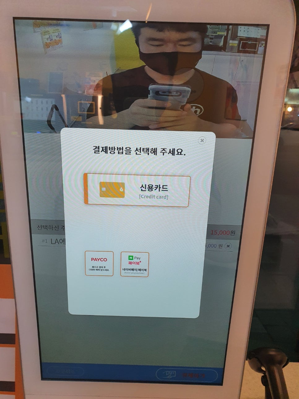 에그카페24 이미지