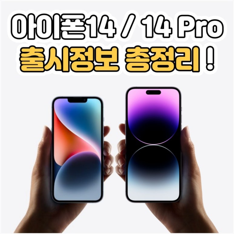 수원폰마트 이미지