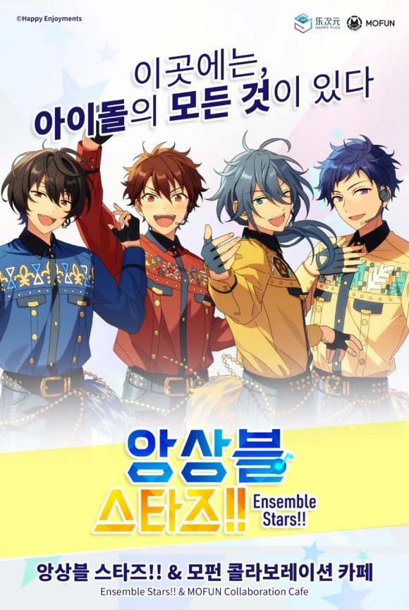 카페모펀 이미지