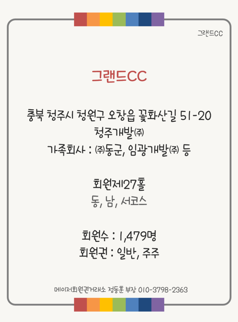 엘케이관광 이미지