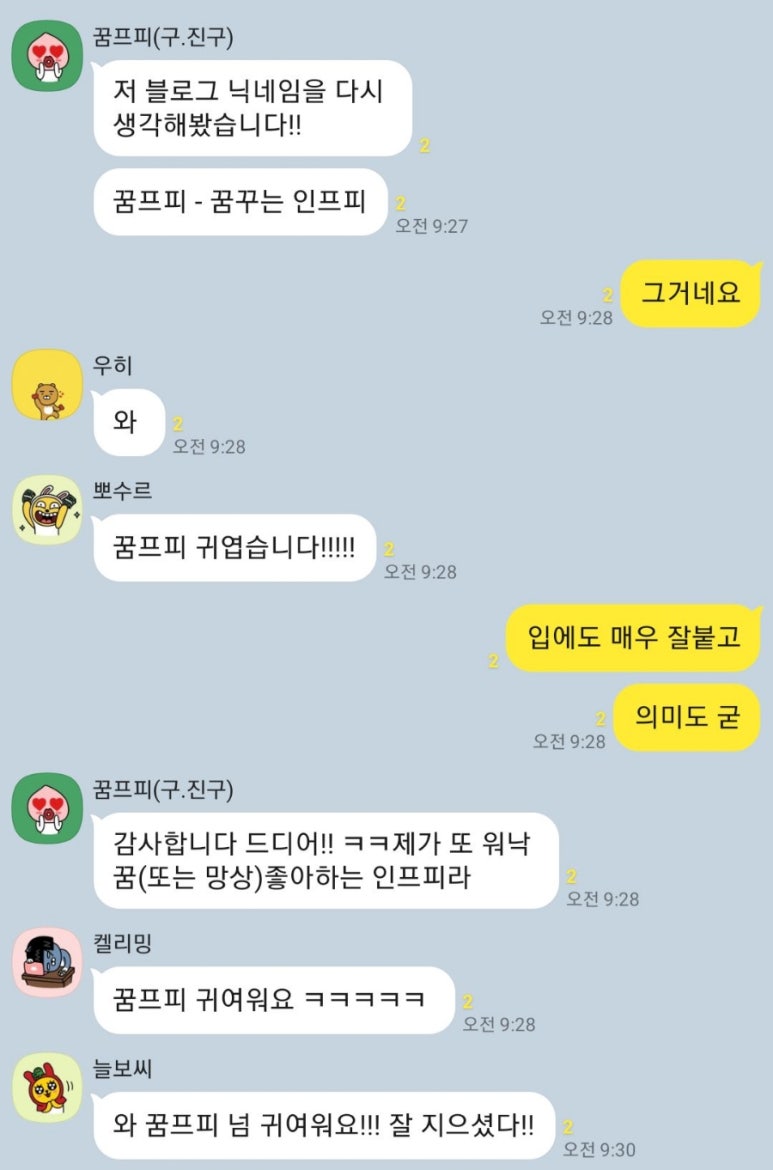 늘보레 이미지