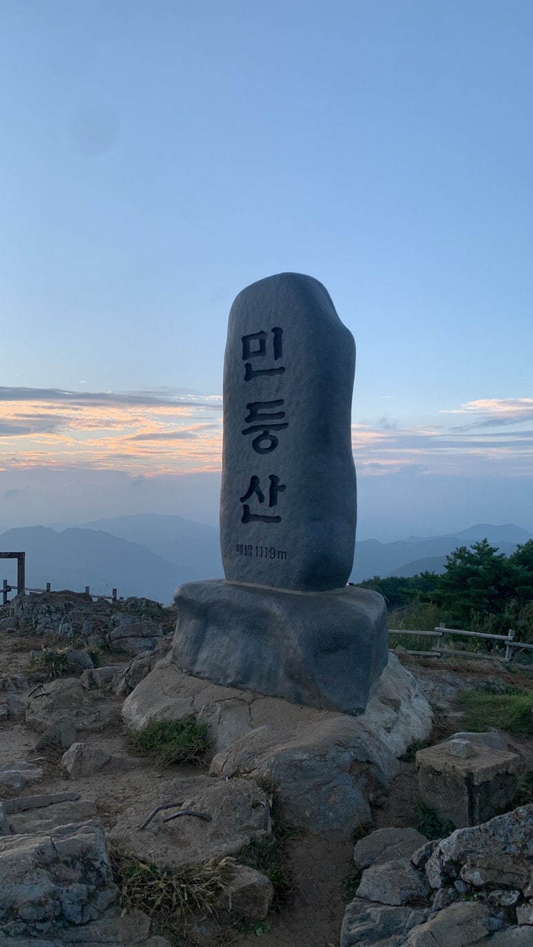 빈티지속초 이미지