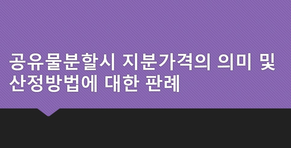 법무법인대경종합법률사무소 이미지