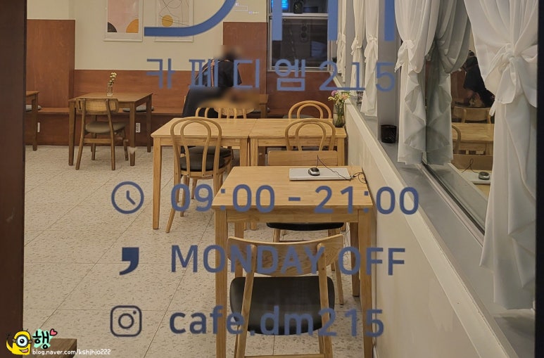 카페디엠215 이미지