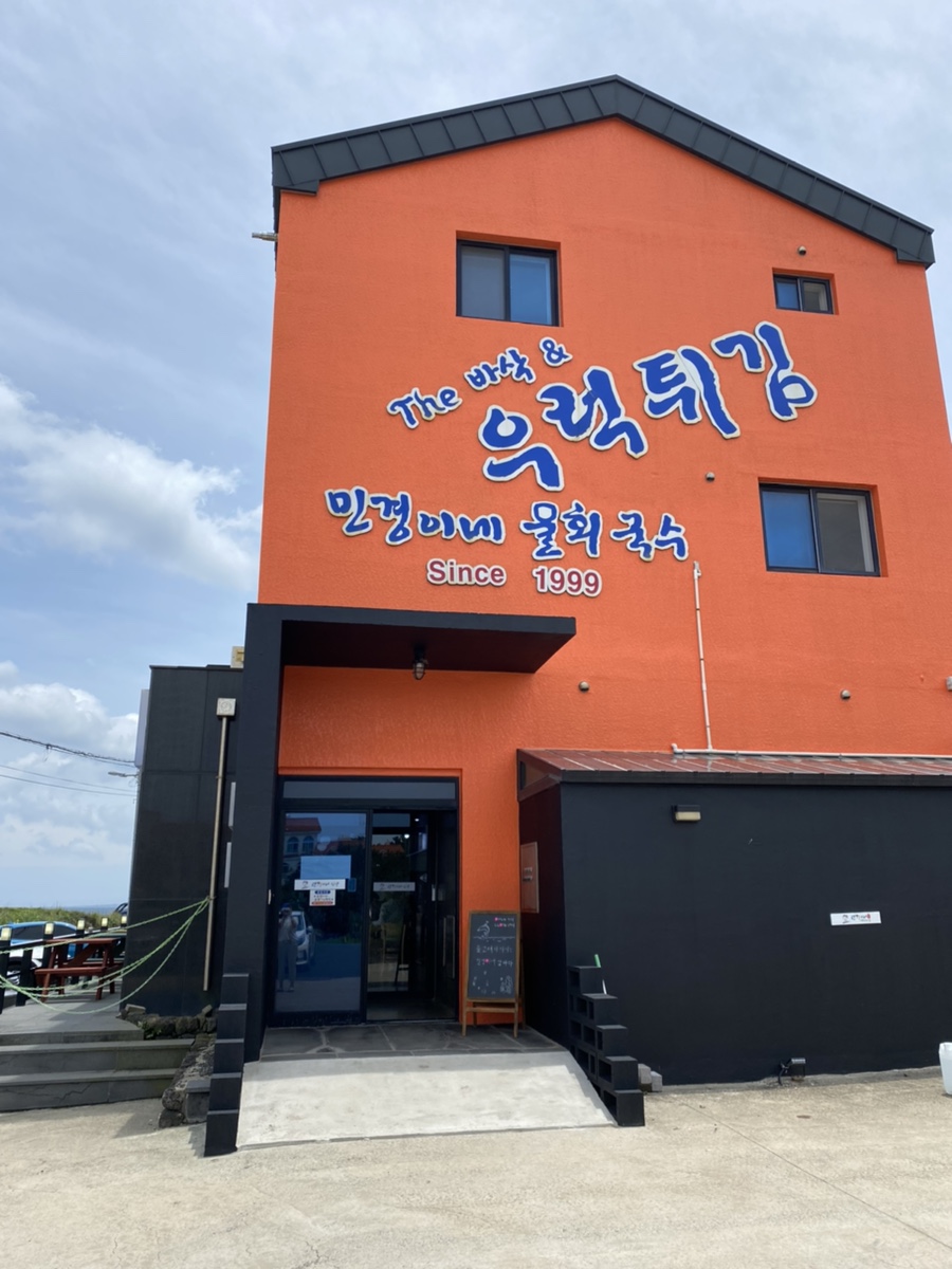 민경공방 이미지