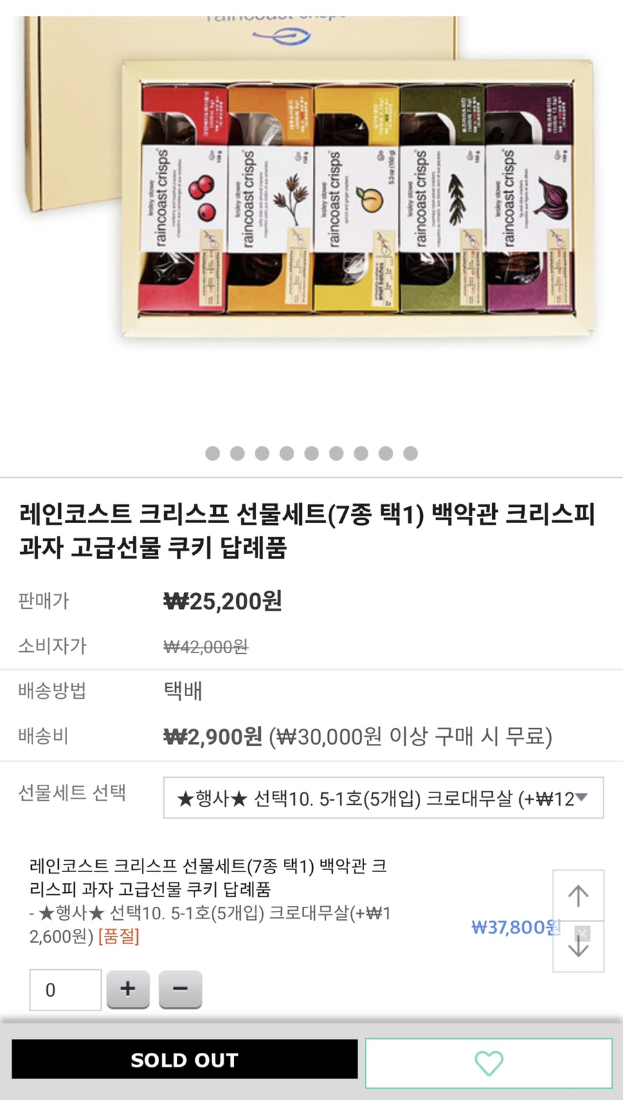 루츠앤푸룻 이미지