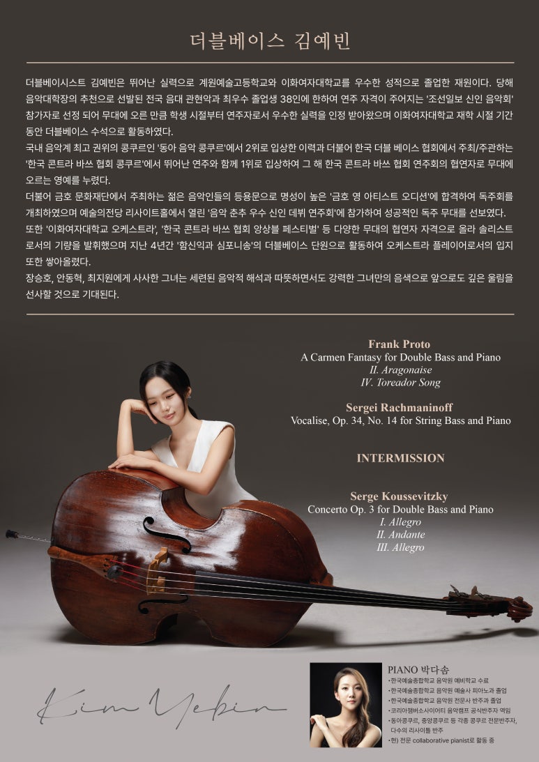 (주)더존테크윌 이미지