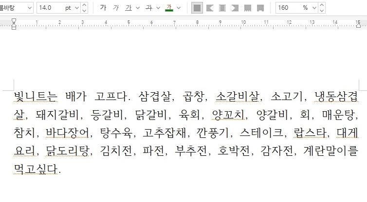 가로쓰기문구 이미지
