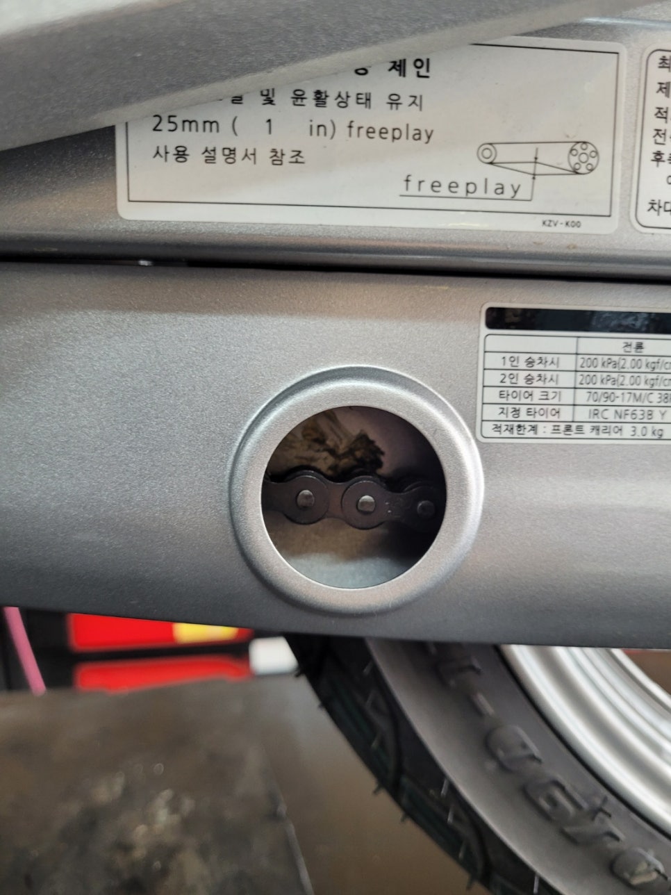 태야슈퍼 이미지