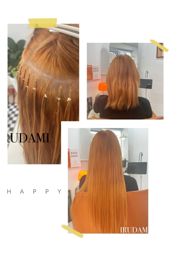 이루다미 이미지