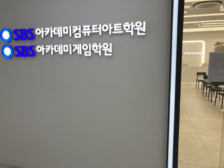 코코아카데미학원 이미지