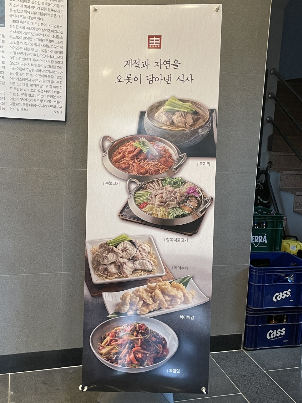 만나요자연반찬 이미지