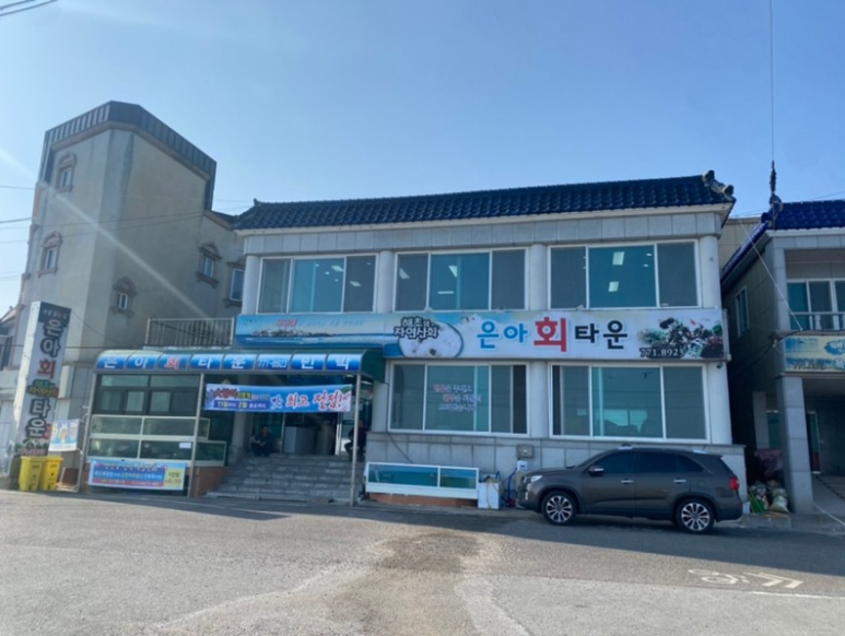 회타운 이미지