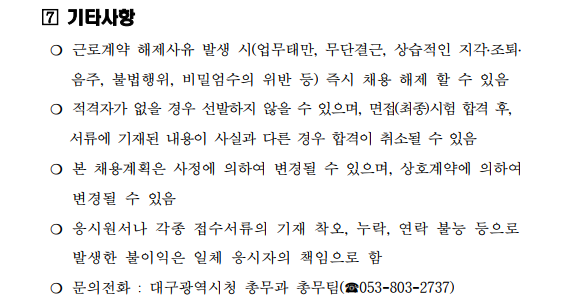 동인구내식당 이미지