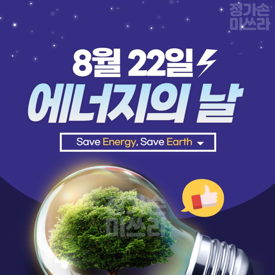 미쓰라반찬효천점 이미지