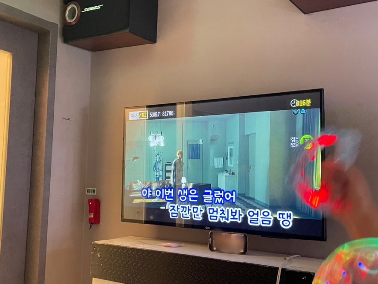 팔도강산노래방 이미지