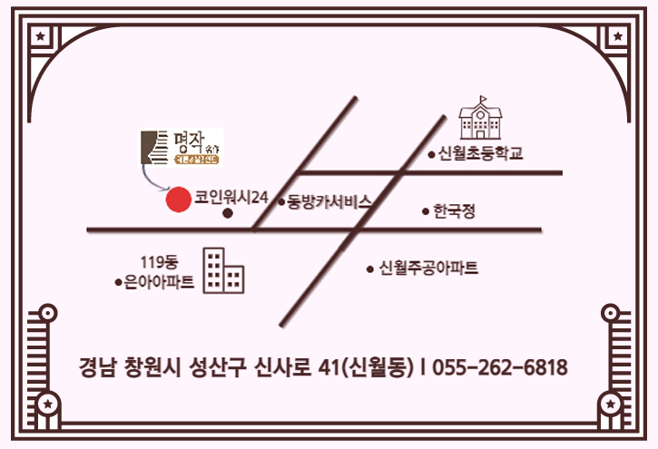 명작111 이미지