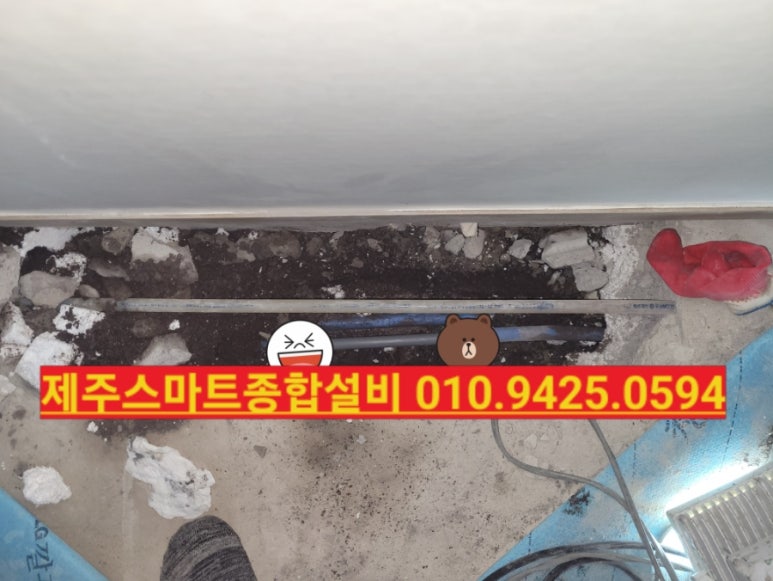 스마트종합설비 이미지
