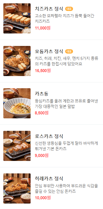 카츠오우 이미지