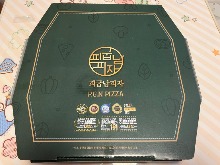 피굽남피자광주 이미지