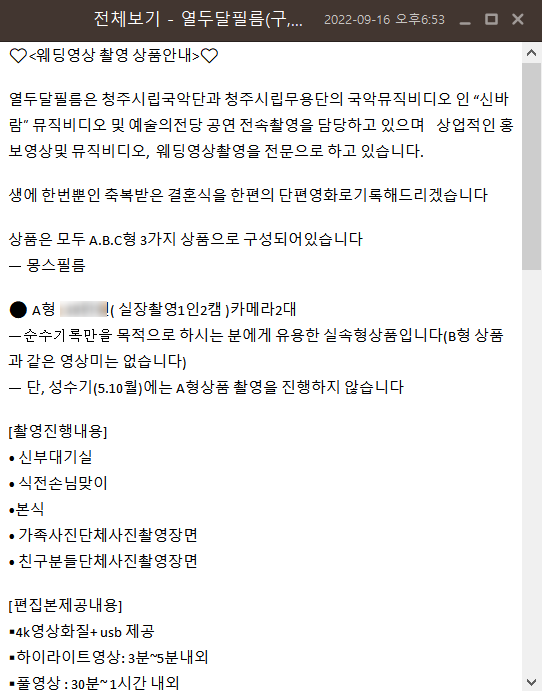 열두달필름 이미지