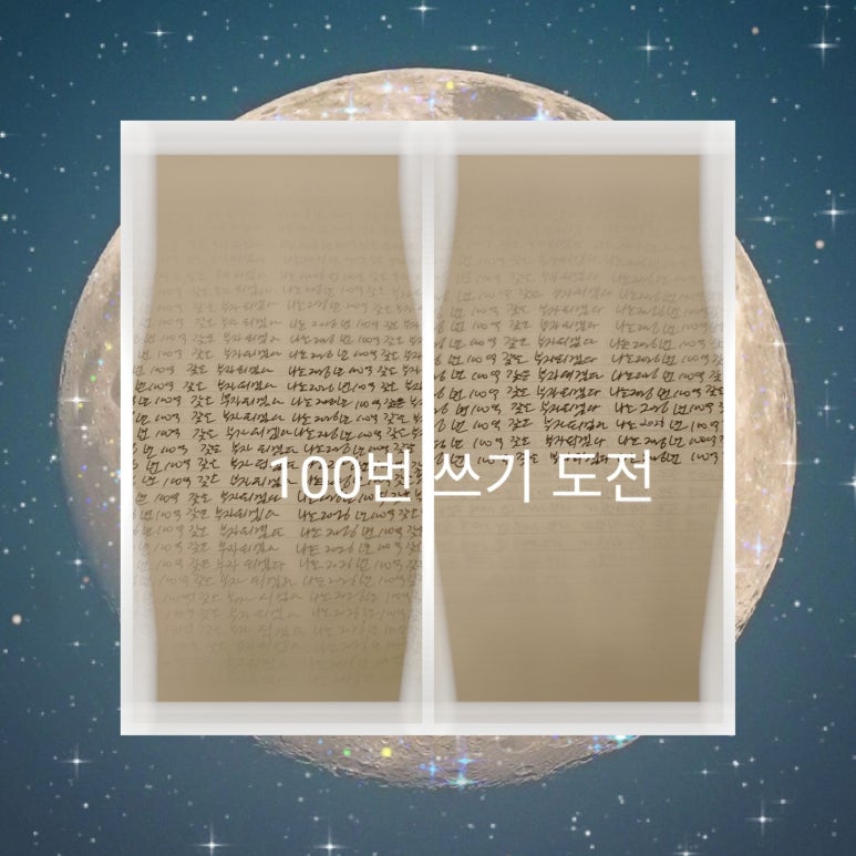 샤론에스테틱 이미지