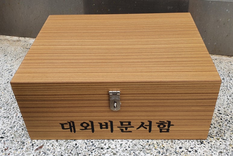 우드앤사인 이미지