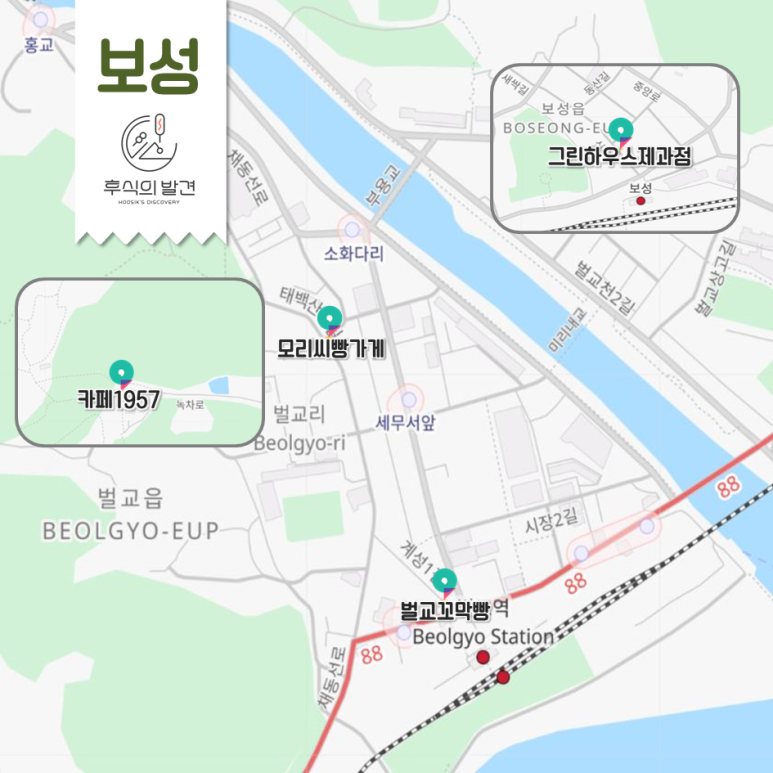 보성시니어클럽벌교꼬막빵 이미지