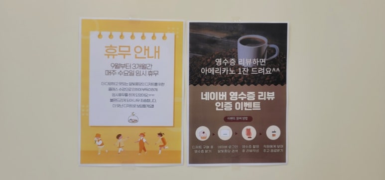 달빛퐁당 이미지