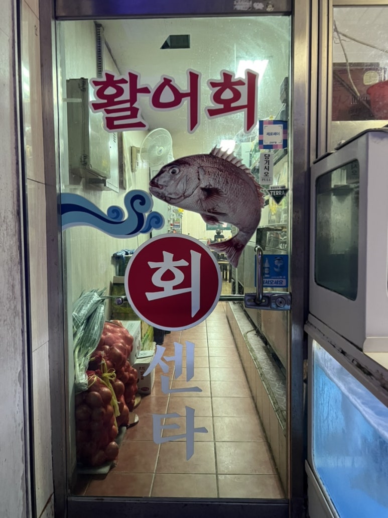 바다소리 이미지