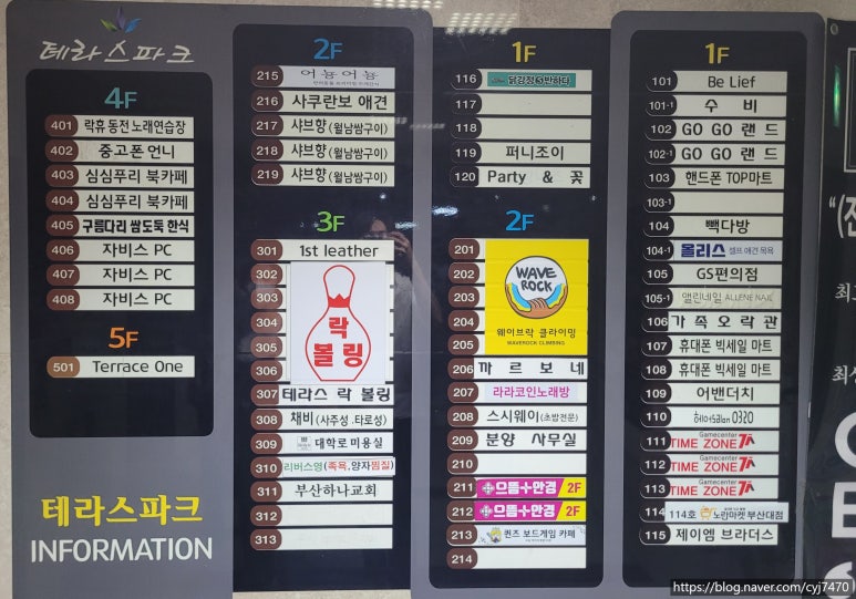 샤브향 부산대점 이미지