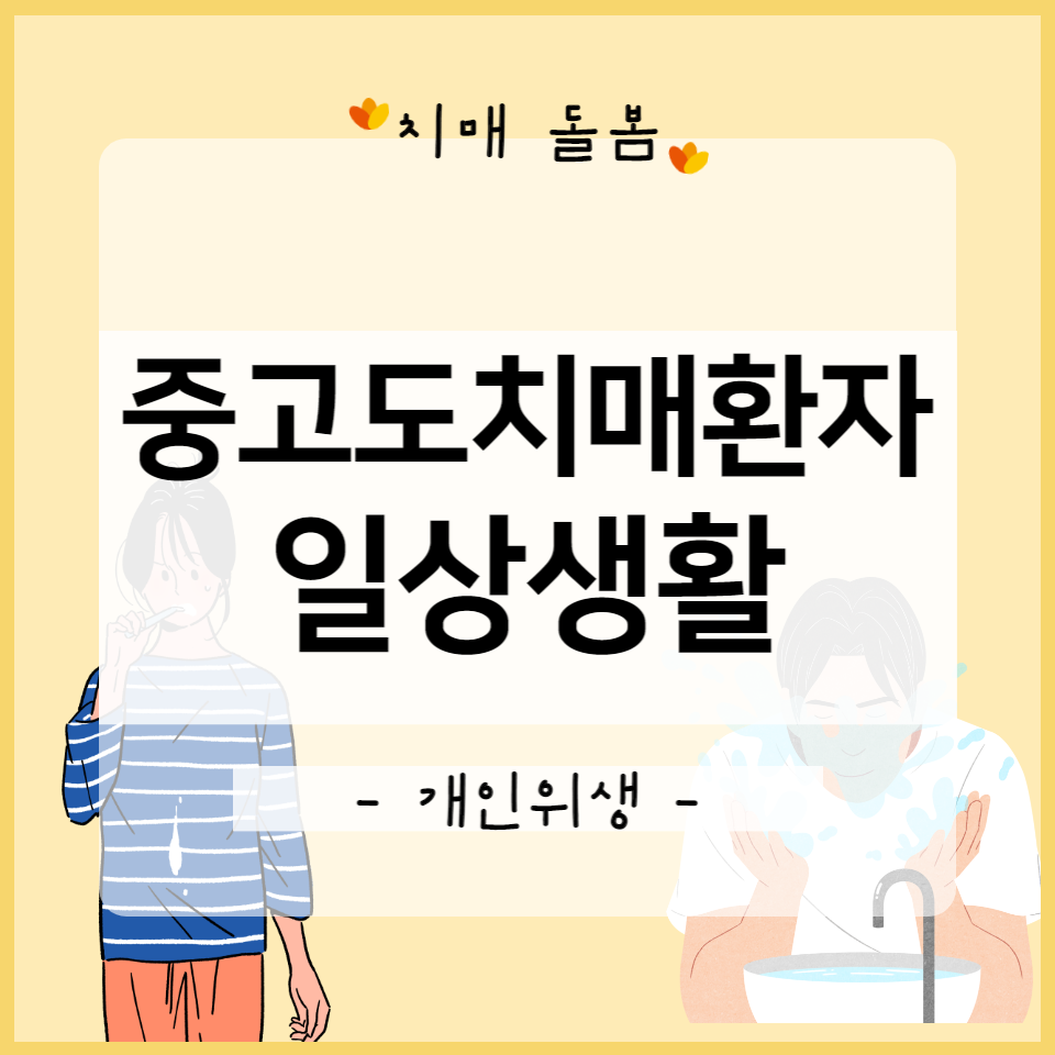 한국정리생활협회 이미지