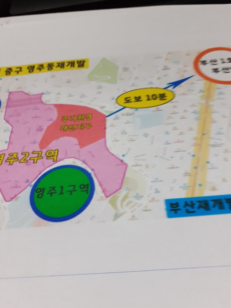 엠엔지개발 이미지