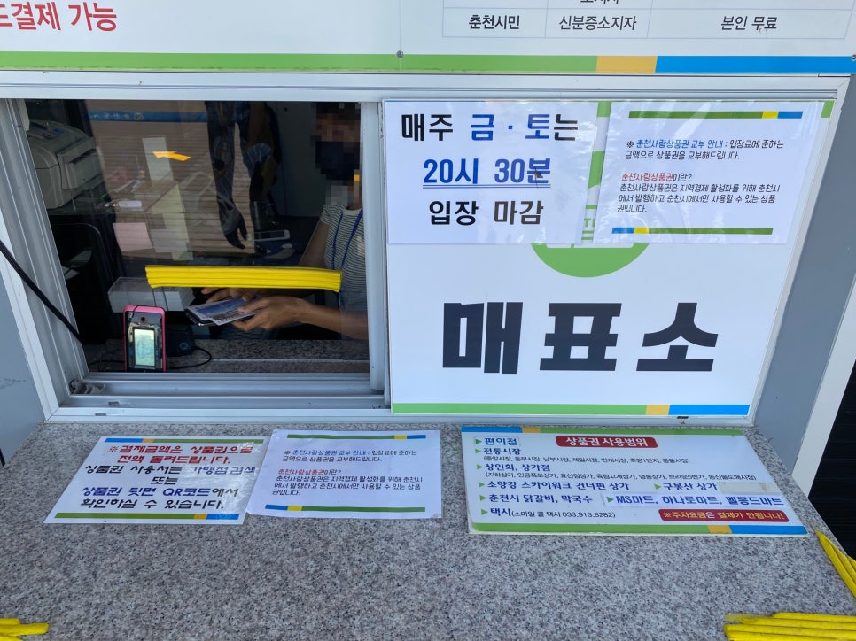명동도매마트 이미지