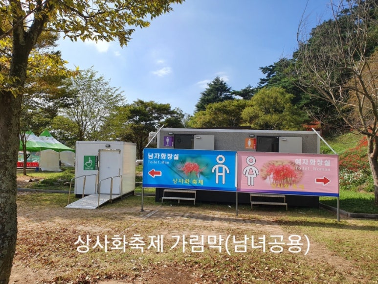 해남미화사 이미지