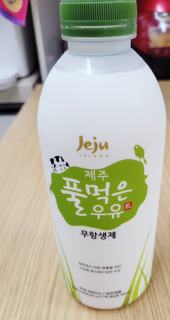 풀먹은우유 이미지
