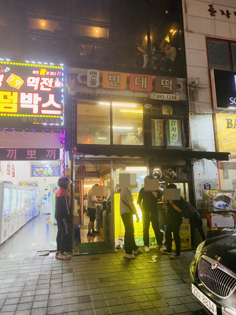 맷돌전집 이미지