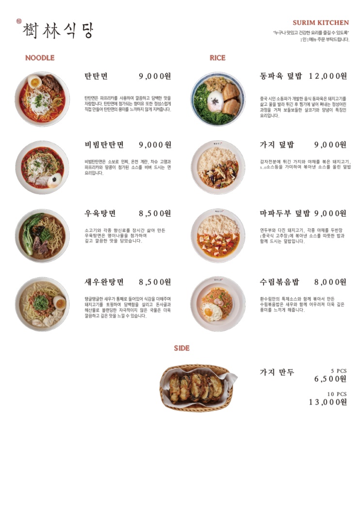 남천식당 이미지
