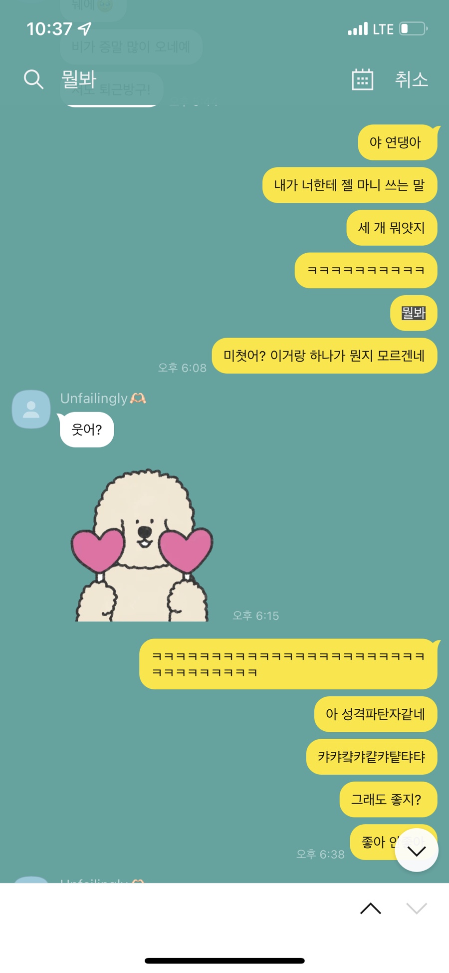 투피터몰 이미지