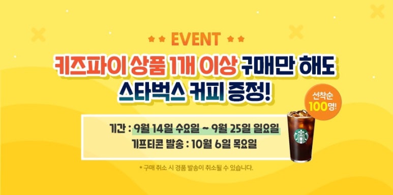 파이집 이미지