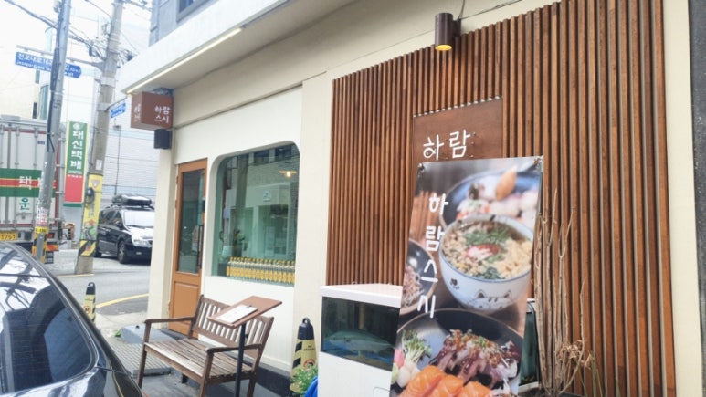 하람스시 이미지