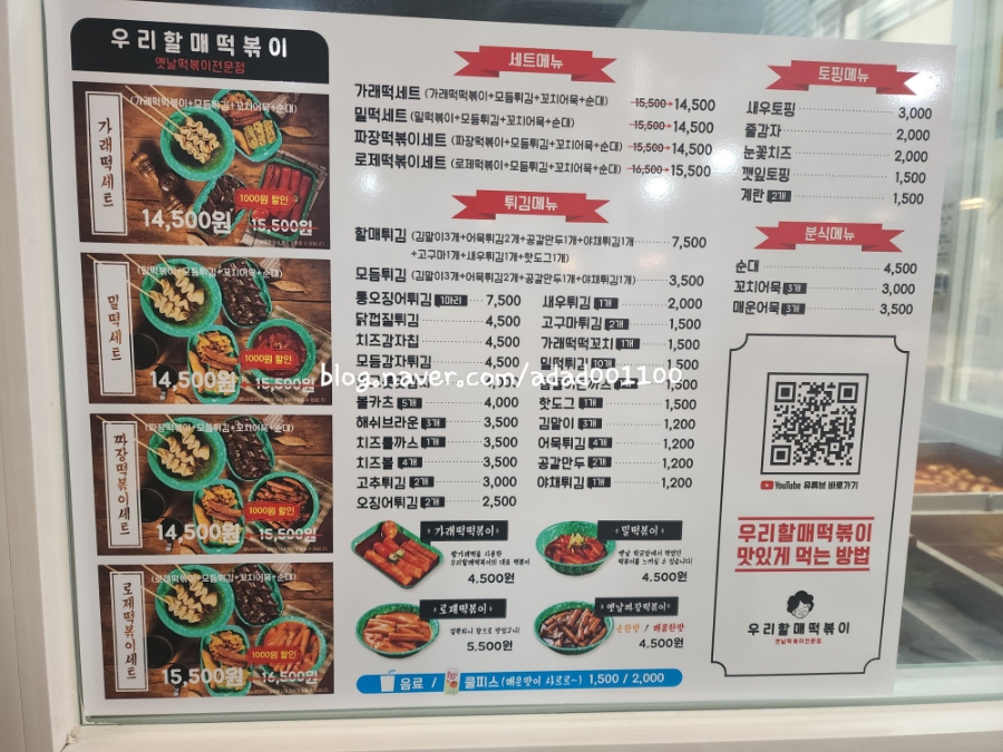 명동홍두깨칼국수 이미지