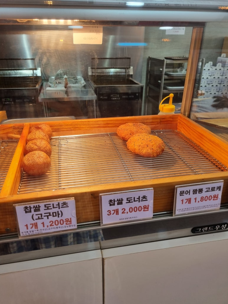청춘당찹쌀꽈베기 이미지