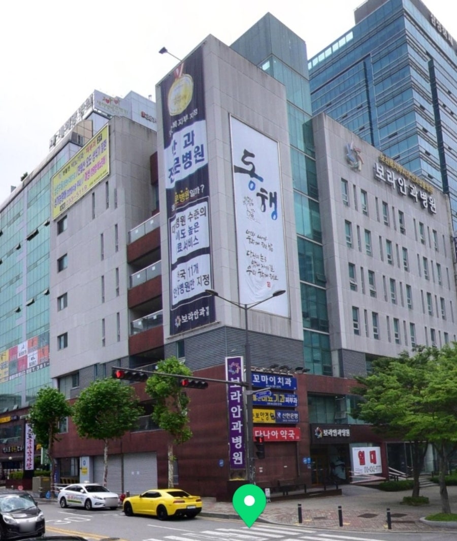 보라안과병원 이미지