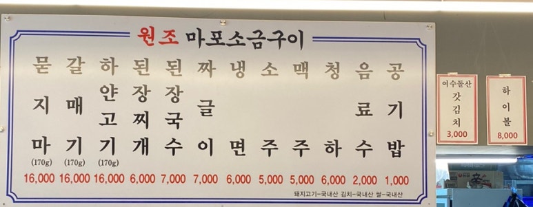 (주)하얀소금 이미지