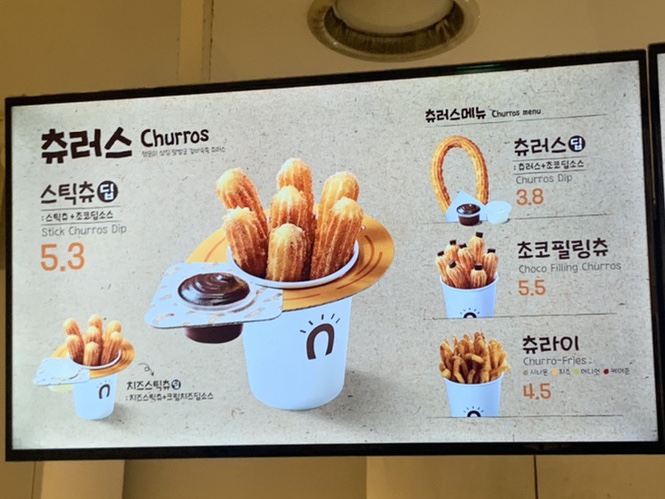 스트릿츄러스센트럴시티점 이미지