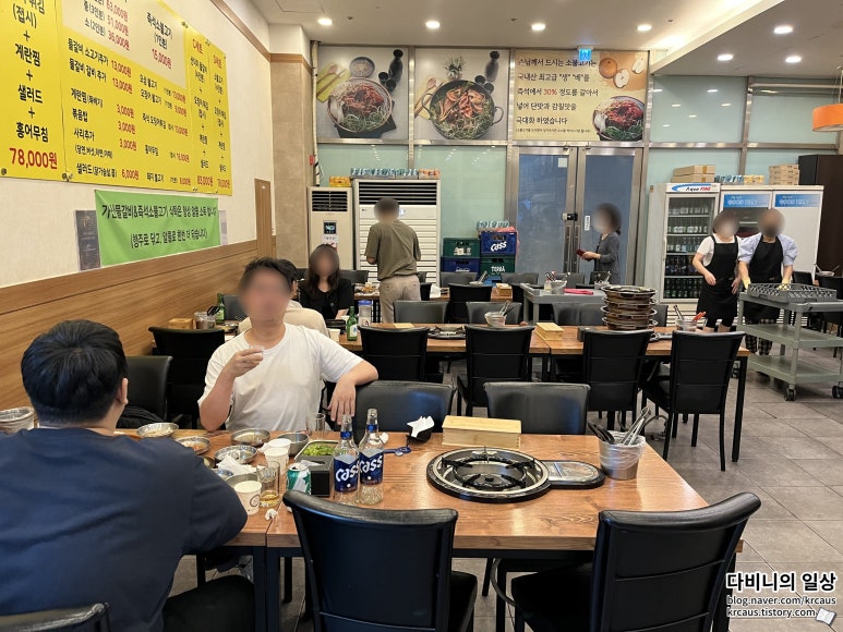 가산물갈비&백년불고기 이미지