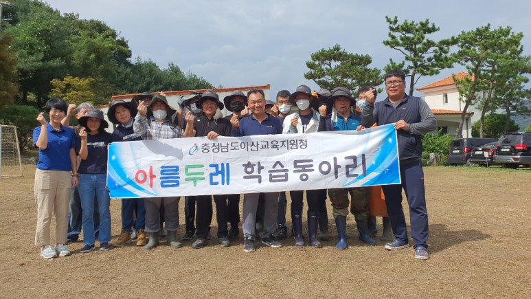 아름환경 이미지